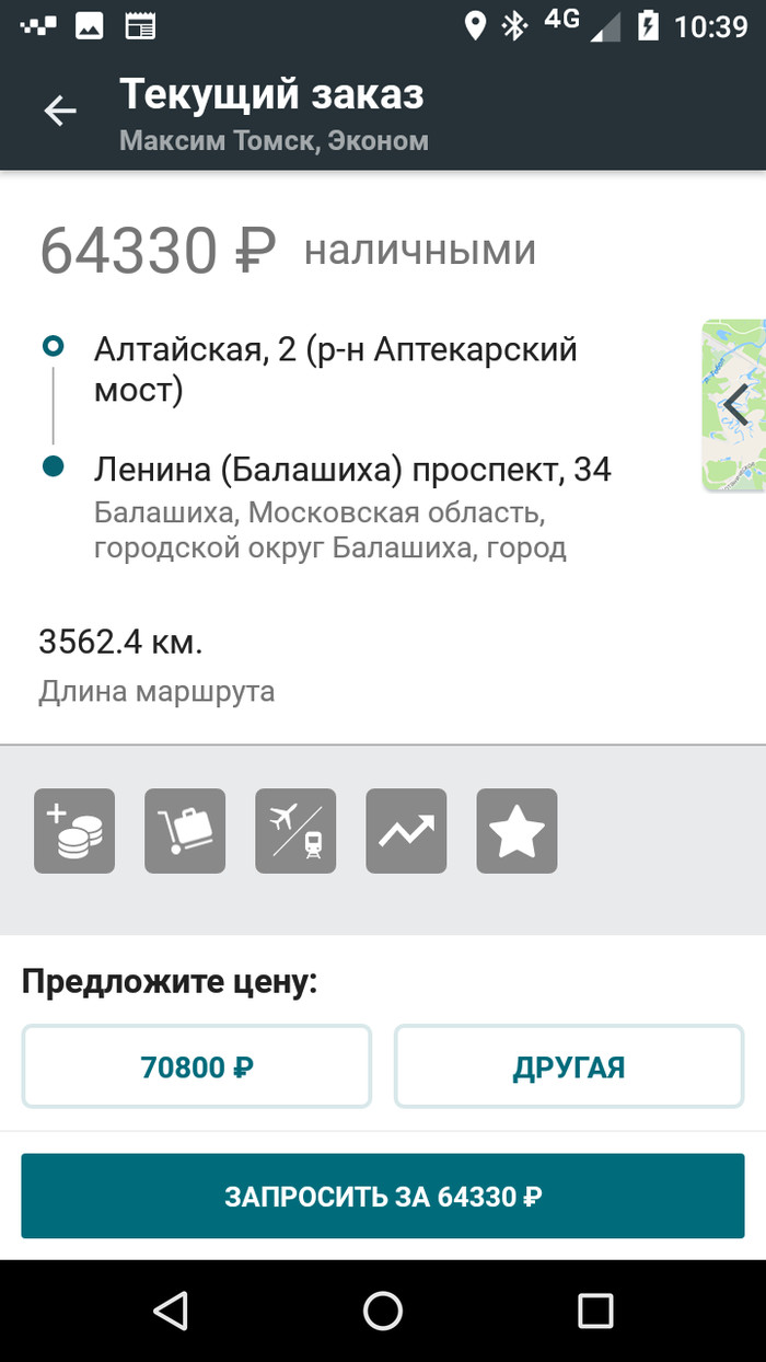 � ����� ����-������ � �������� �� �����?