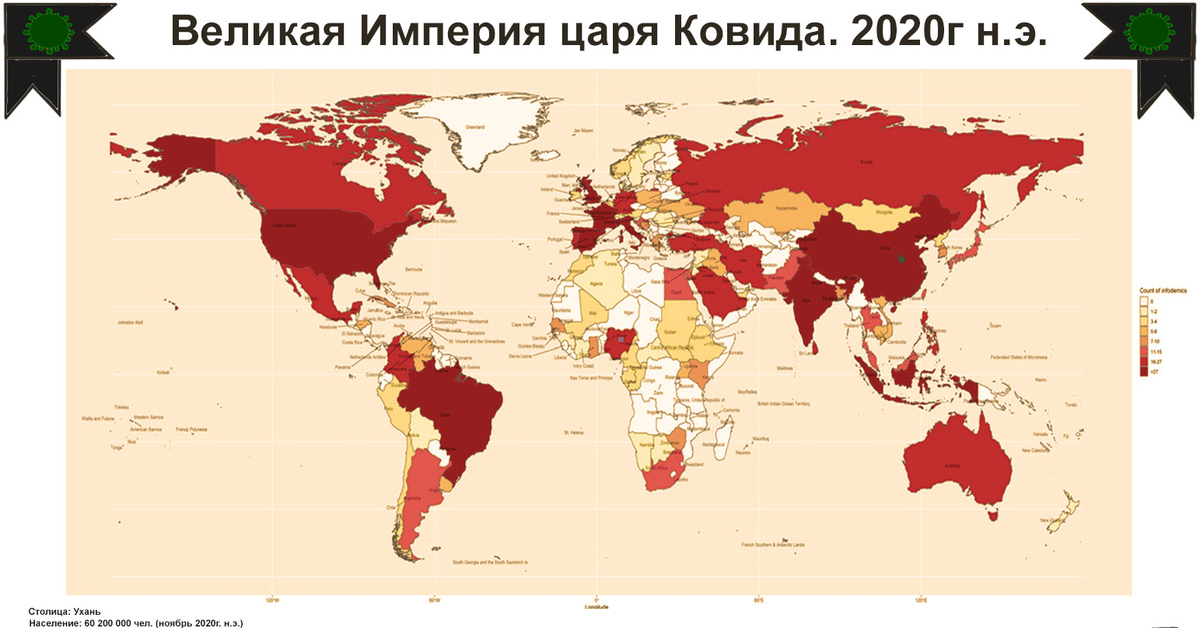 Огромный империя. Самая большая Империя. Крупные империи мира. Самая крупная Империя в истории человечества. Крупнейшие империи в истории.