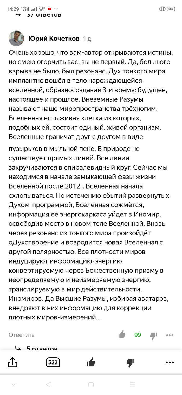 Я просто оставлю это тут...