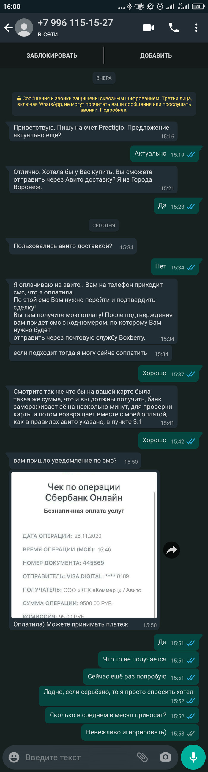     ) -,   , , WhatsApp, , 