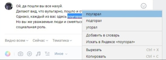 Unified State Exam? Total illiteracy? Realities of new times? - My, Mat, Russian language, Illiteracy, Lack of education, Teacher