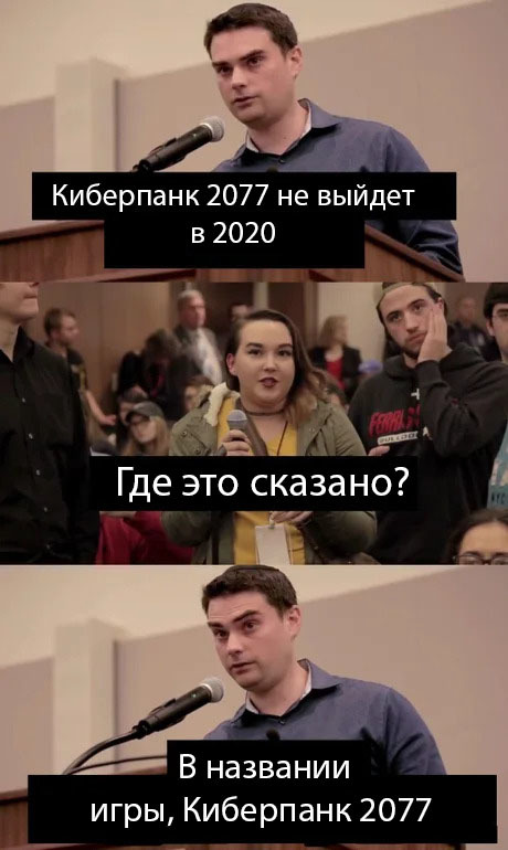   Cyberpunk 2077, 