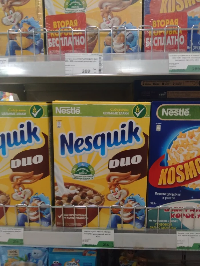 We businessmen don’t need these shares of yours! - My, Nesquik, Stock, Business in Russian, Longpost