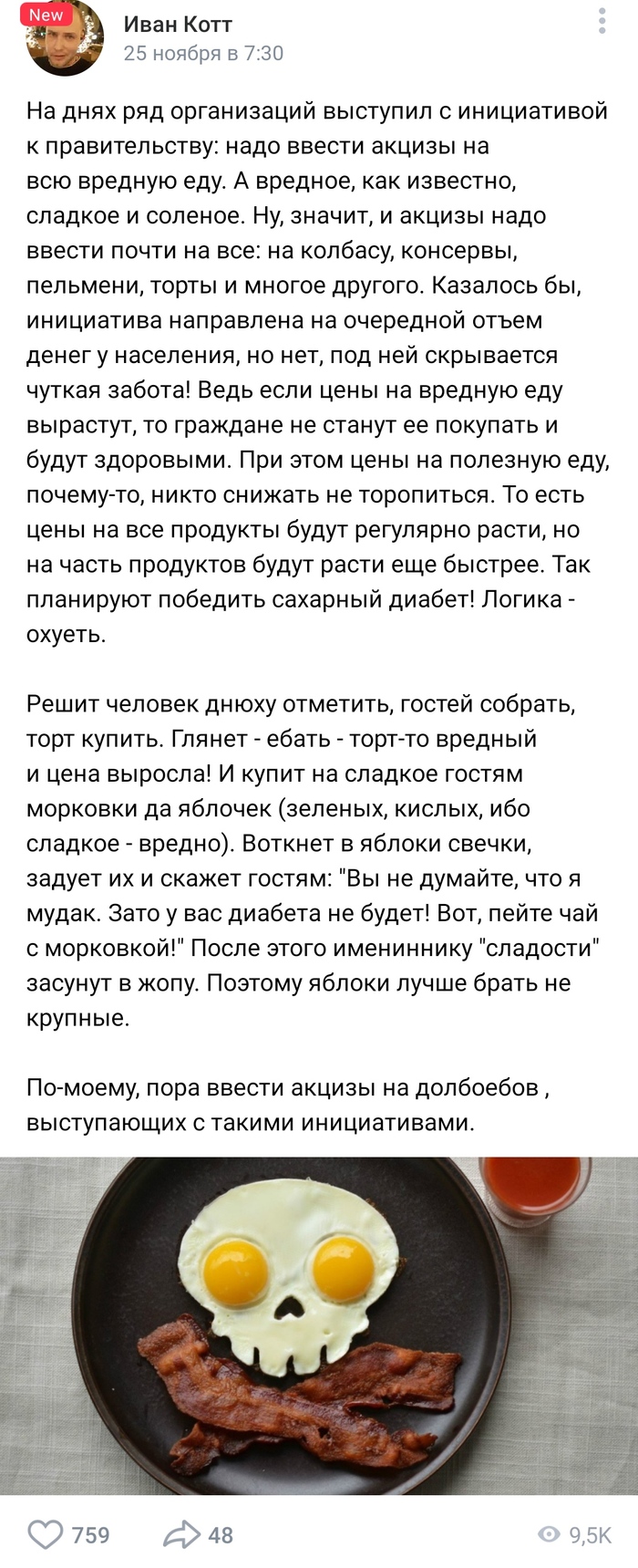 ����� ��� � ���������