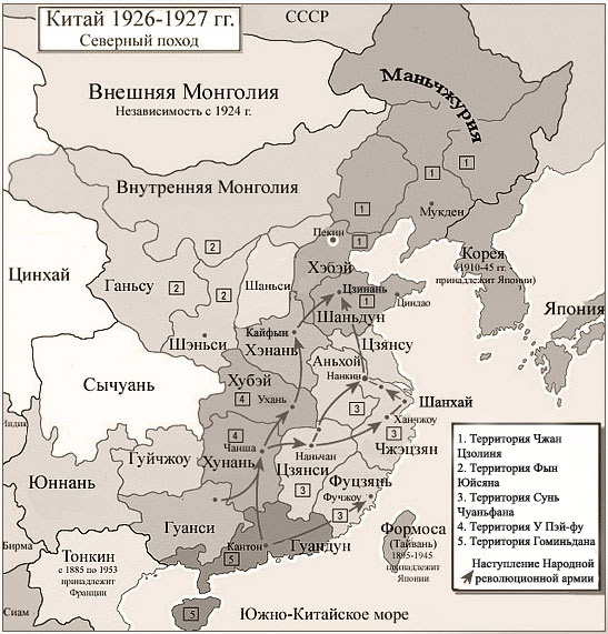 Карта китая 1937