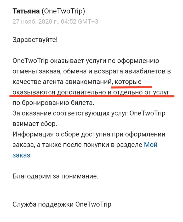 вайт тревел что это. Смотреть фото вайт тревел что это. Смотреть картинку вайт тревел что это. Картинка про вайт тревел что это. Фото вайт тревел что это