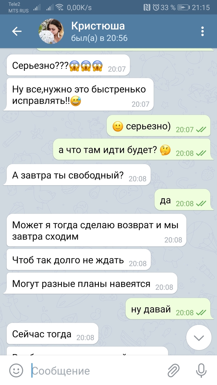 звонят предлагают билеты в театр в чем подвох. звонят предлагают билеты в театр в чем подвох фото. картинка звонят предлагают билеты в театр в чем подвох. смотреть фото звонят предлагают билеты в театр в чем подвох. смотреть картинку звонят предлагают билеты в театр в чем подвох.