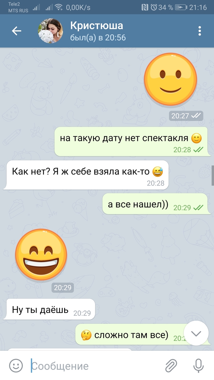 звонят предлагают билеты в театр в чем подвох. звонят предлагают билеты в театр в чем подвох фото. картинка звонят предлагают билеты в театр в чем подвох. смотреть фото звонят предлагают билеты в театр в чем подвох. смотреть картинку звонят предлагают билеты в театр в чем подвох.