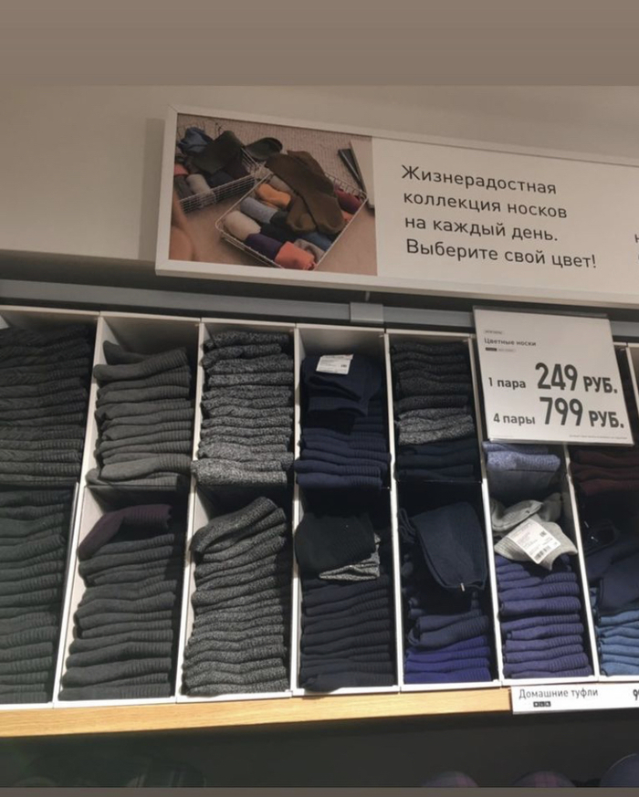 Uniqlo � ����������