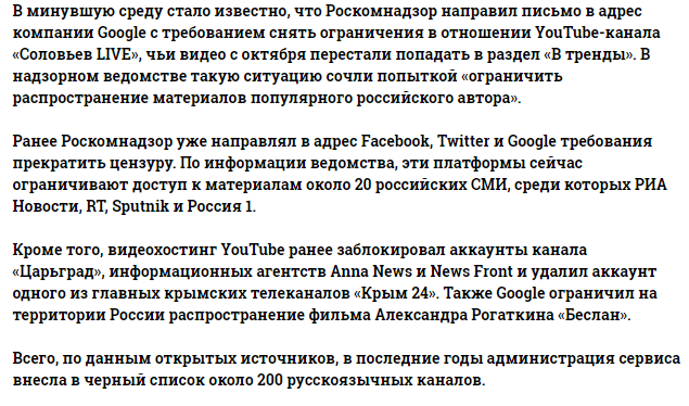 Роскомнадзор просит IT-компании создать отечественные видеохостинги - Видеохостинг, Роскомнадзор, YouTube, Фонтанка ру