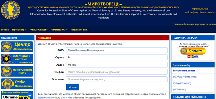 А где же сам наитемнейший?!