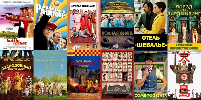 Wes Anderson films - My, Movies, Director, Wes Anderson, Longpost