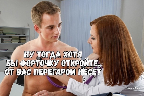 чем пахнет в больнице. Смотреть фото чем пахнет в больнице. Смотреть картинку чем пахнет в больнице. Картинка про чем пахнет в больнице. Фото чем пахнет в больнице