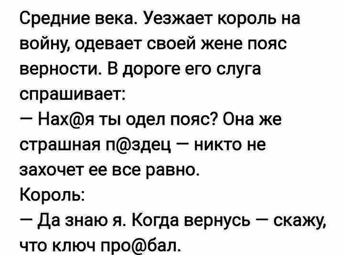 Как надеть пояс верности видео. Смотреть фото Как надеть пояс верности видео. Смотреть картинку Как надеть пояс верности видео. Картинка про Как надеть пояс верности видео. Фото Как надеть пояс верности видео