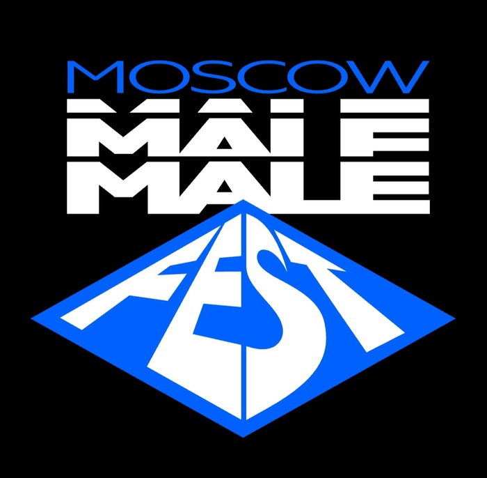 Moscow MaleFest 2020 , 