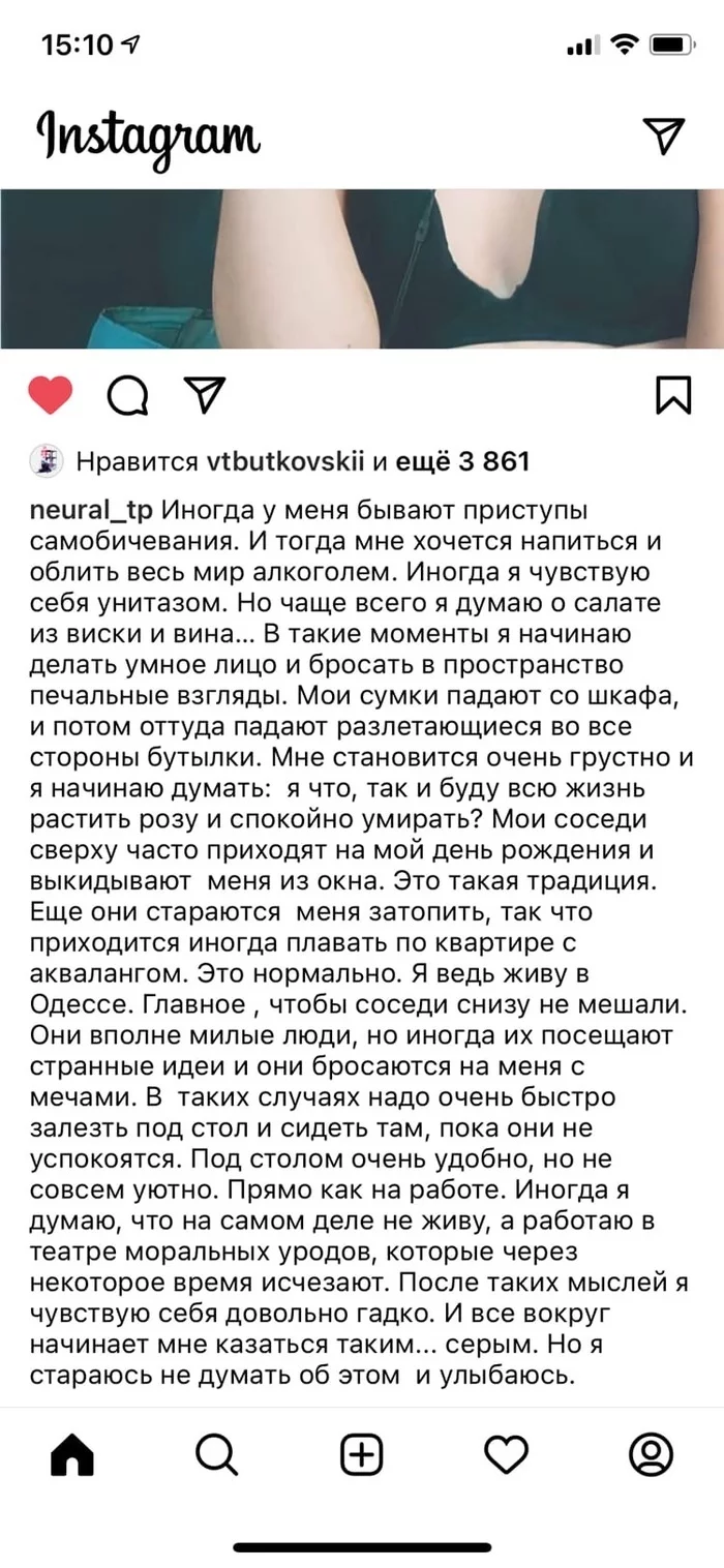 Это нормально. Я ведь живу в Одессе. - Одесса, Копипаста, Соседи, Длиннопост