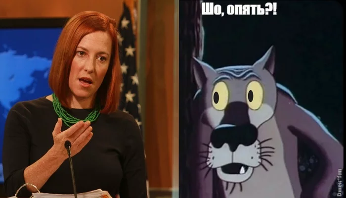 Psaka is with us)) - My, Jen Psaki, Jennifer psaki, Press secretary, Politics