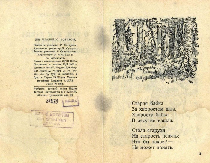 бродский только пепел знает что значит сгореть дотла. Смотреть фото бродский только пепел знает что значит сгореть дотла. Смотреть картинку бродский только пепел знает что значит сгореть дотла. Картинка про бродский только пепел знает что значит сгореть дотла. Фото бродский только пепел знает что значит сгореть дотла