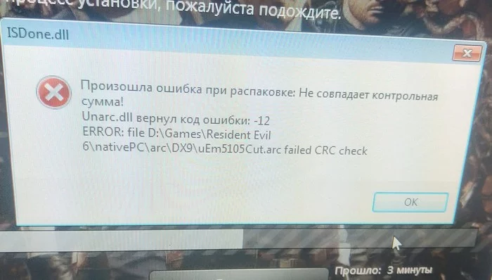 Прошу совета айтишников - Моё, Без рейтинга, Айтишники, Не работает, Помощь