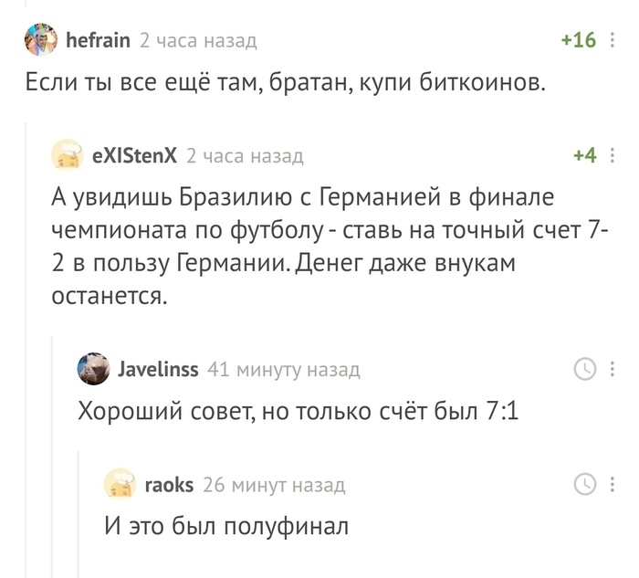 ��� � ���� ���������� �� ��������