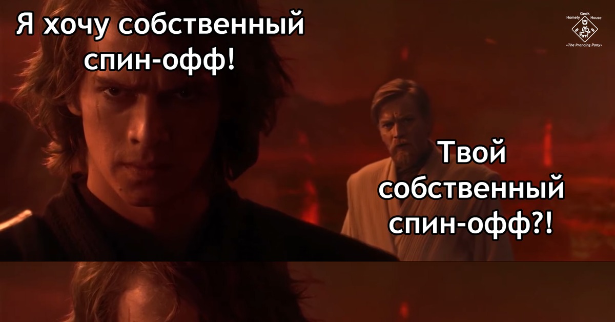 Спиноф это. Спин офф это простыми словами. Идеи для стартапа презентация. Учредительский. Спиноф простыми словами.