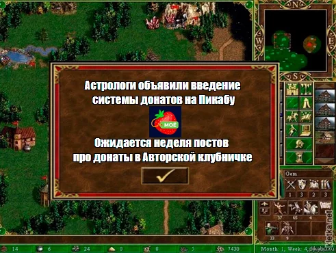 К неделе постов о донатах для Авторской клубнички - Моё, Пикабу, Донаты на Пикабу