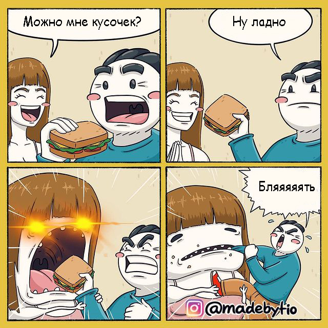   ?