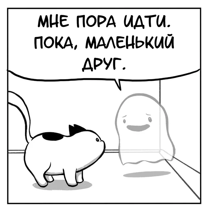 Ghost - Comics, Translated by myself, Howtocat, Longpost, Призрак