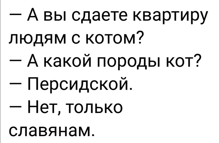 реклама с родригесом у меня лапки. Смотреть фото реклама с родригесом у меня лапки. Смотреть картинку реклама с родригесом у меня лапки. Картинка про реклама с родригесом у меня лапки. Фото реклама с родригесом у меня лапки