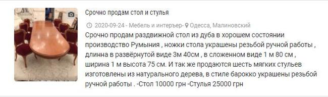 Ответ на пост «Яндекс безопасная сделка» Мошенничество, Авито, Негатив, Переписка, Скриншот, Ответ на пост