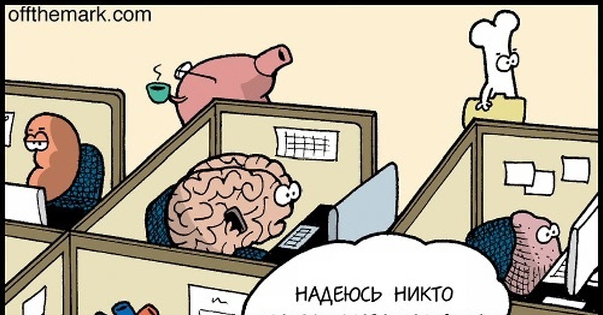 Бузи узи комикс на русском