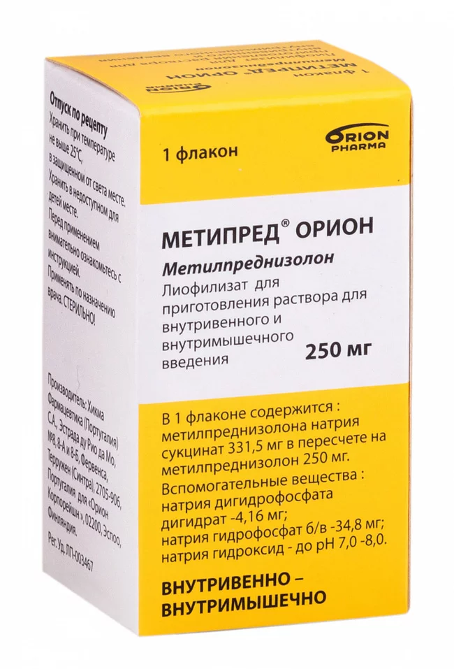 Help in finding a cure. St. Petersburg - My, Help, Medications, Saint Petersburg, Samara, Dimitrovgrad, Ulyanovsk, The strength of the Peekaboo, No rating