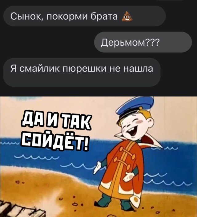 Мама тролль | Пикабу