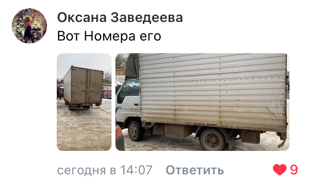 An example of a proper civil society - My, Garbage, Cattle, Kostroma, Longpost, civil position