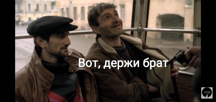 Когда просят пруфы на пост Брат, Раскадровка, Пруф, Отсутствие, Зов, Модератор, Не братья мы, Юмор, Банхаммер, Длиннопост, Сергей Бодров