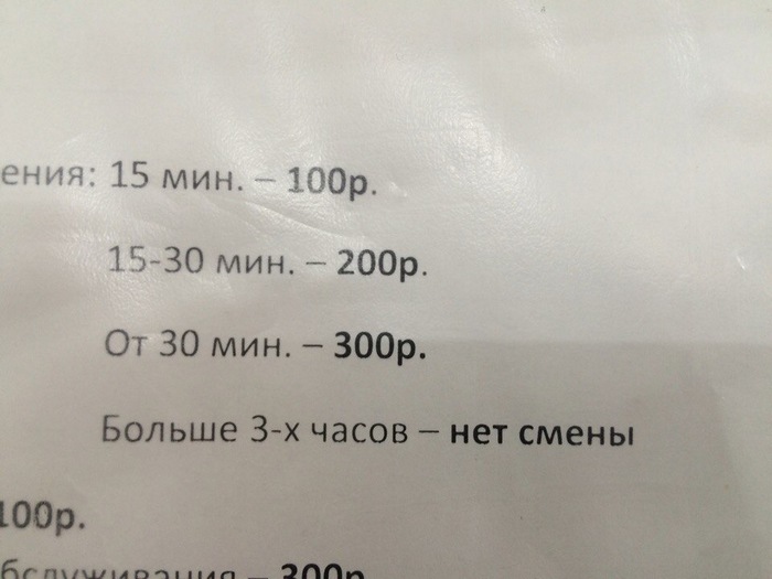 Что такое служба сервис. Смотреть фото Что такое служба сервис. Смотреть картинку Что такое служба сервис. Картинка про Что такое служба сервис. Фото Что такое служба сервис