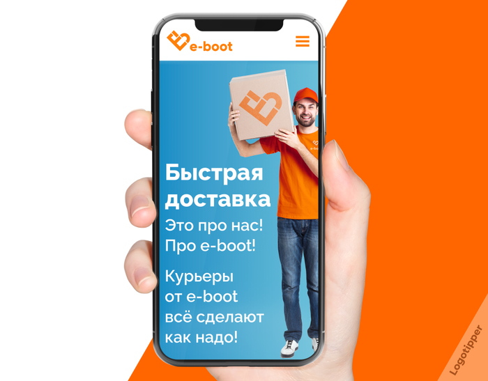      "E-boot" , , , , , , , , , -,   , 