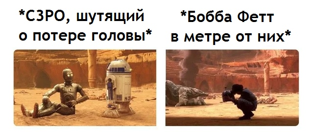 *  * Star Wars, R2-D2, C-3po,  ,  ,   