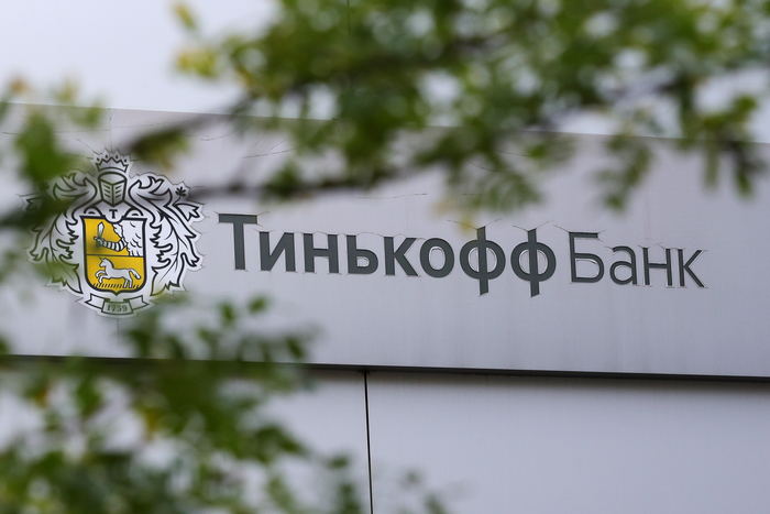 перевод tinkoff по номеру телефона. Смотреть фото перевод tinkoff по номеру телефона. Смотреть картинку перевод tinkoff по номеру телефона. Картинка про перевод tinkoff по номеру телефона. Фото перевод tinkoff по номеру телефона