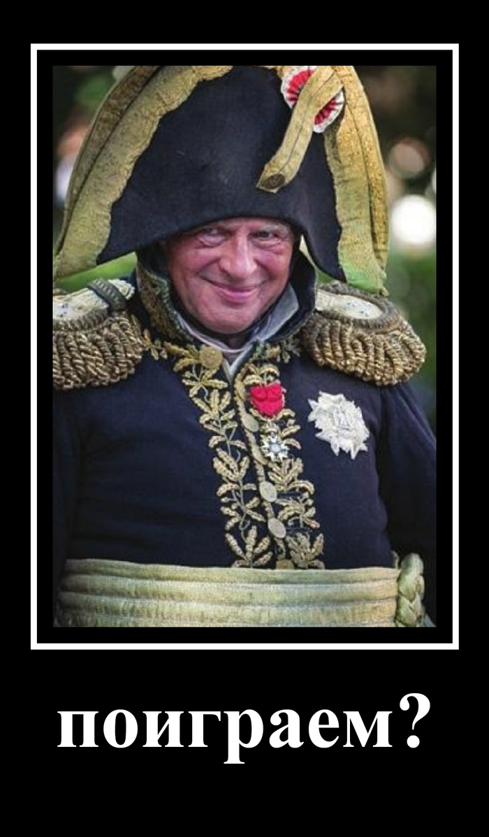 Игры продолжаются