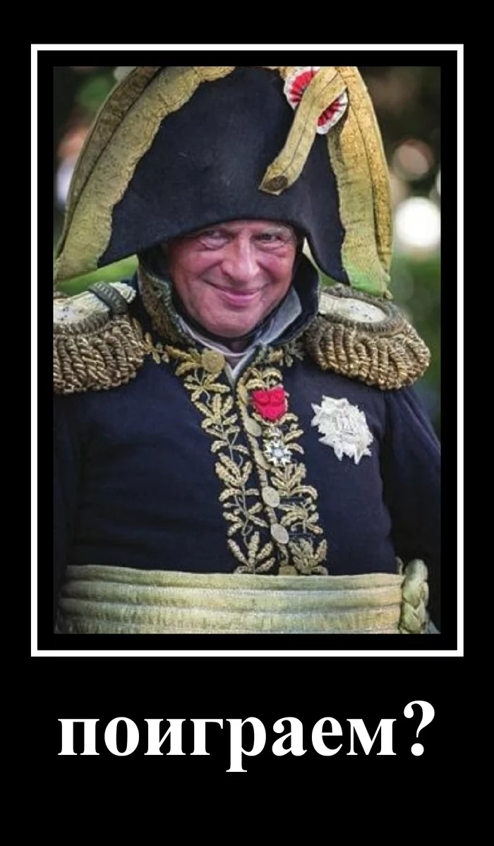 The games continue - My, Oleg Sokolov, Demotivator, Sarcasm