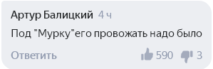 If only they had imprisoned him. The Internet was outraged by Chubais’s departure from Rusnano - Politics, Privatization, Anatoly Chubais, Capitalism, Rusnano, Longpost