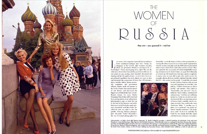 Playboy 1990 - NSFW, Playboy, Russia, Girls, 90th, Erotic, Longpost