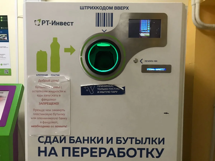 новая жизнь в обмен на крышечки картинки. Смотреть фото новая жизнь в обмен на крышечки картинки. Смотреть картинку новая жизнь в обмен на крышечки картинки. Картинка про новая жизнь в обмен на крышечки картинки. Фото новая жизнь в обмен на крышечки картинки