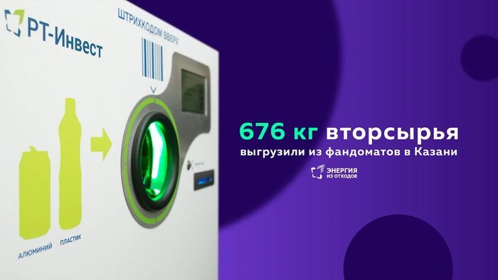 новая жизнь в обмен на крышечки картинки. Смотреть фото новая жизнь в обмен на крышечки картинки. Смотреть картинку новая жизнь в обмен на крышечки картинки. Картинка про новая жизнь в обмен на крышечки картинки. Фото новая жизнь в обмен на крышечки картинки