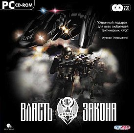 власть закона полицейские истории редактор сохранений. Смотреть фото власть закона полицейские истории редактор сохранений. Смотреть картинку власть закона полицейские истории редактор сохранений. Картинка про власть закона полицейские истории редактор сохранений. Фото власть закона полицейские истории редактор сохранений