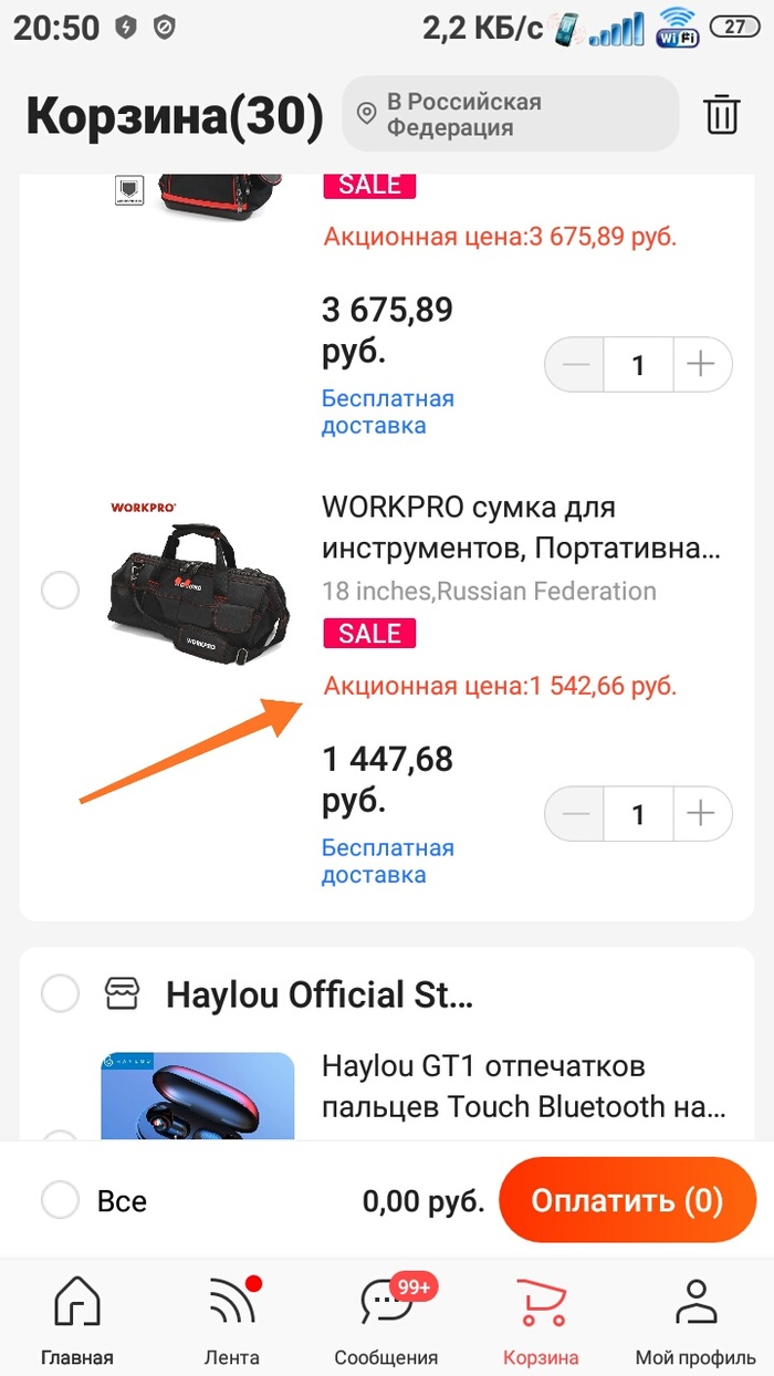 ��� ������� ����� � ��� ��� ����))