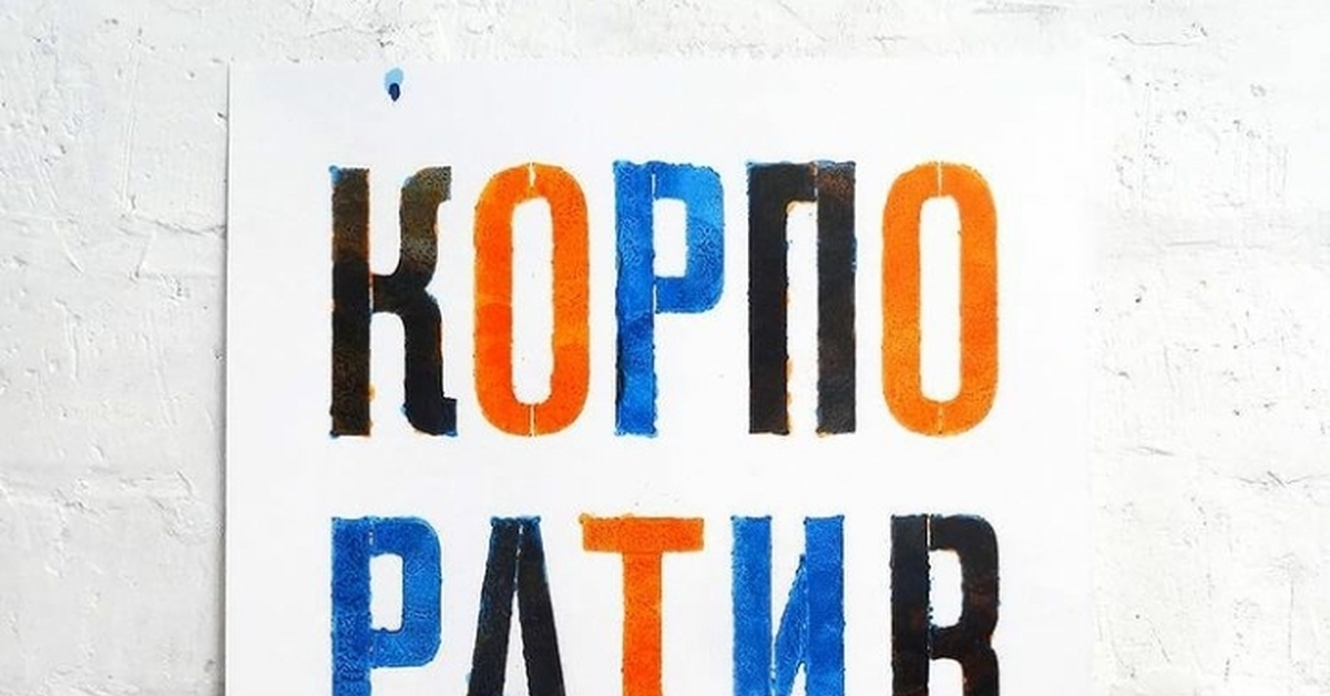 Про новогоднее. На злобу дня | Пикабу