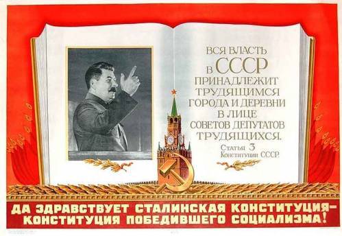 The most progressive! On December 5, 1936, the Stalinist Constitution was adopted. - My, Stalin, Story, Politics, Constitution, the USSR, Socialism, Russia, Longpost