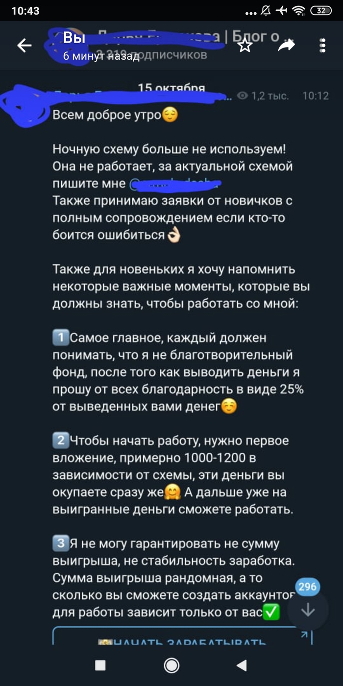 лох не мамонт что значит. Смотреть фото лох не мамонт что значит. Смотреть картинку лох не мамонт что значит. Картинка про лох не мамонт что значит. Фото лох не мамонт что значит